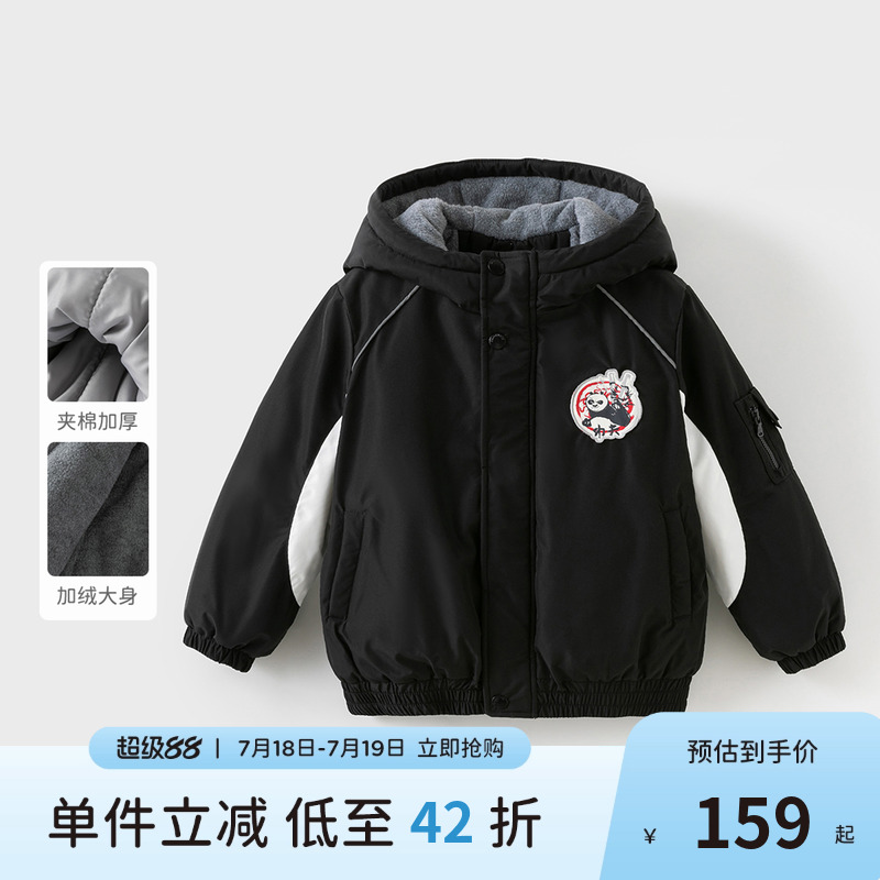 戴维贝拉儿童棉服2025男童冬装加厚棉衣大童新款保暖长袖洋气外套