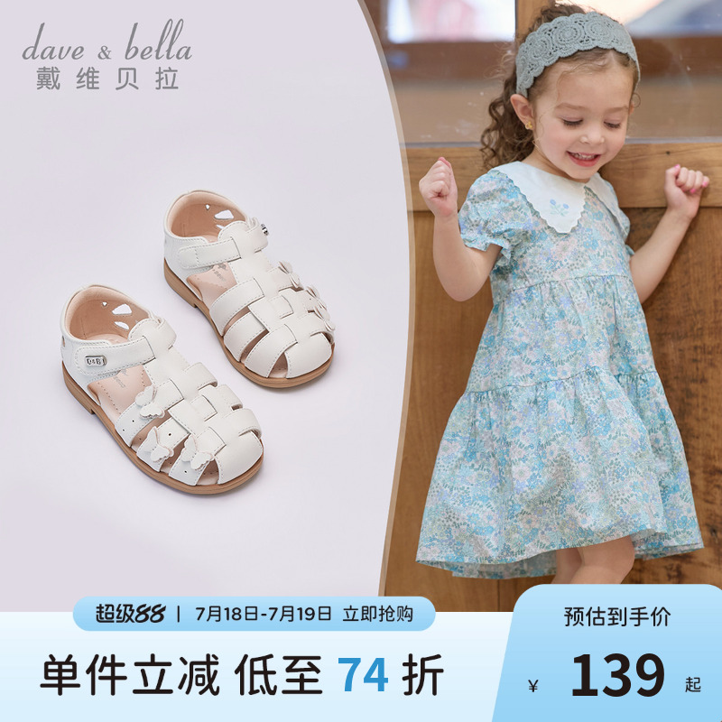 戴维贝拉儿童凉鞋2025夏季新款女童公主风皮鞋女宝宝学步鞋童鞋
