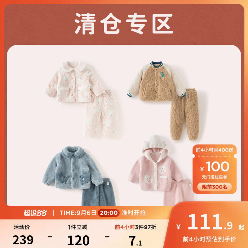 戴维贝拉女童家居服套装图片