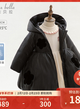 戴维贝拉女童羽绒服中长款冬装三防儿童宝宝保暖防风羽绒外套童装