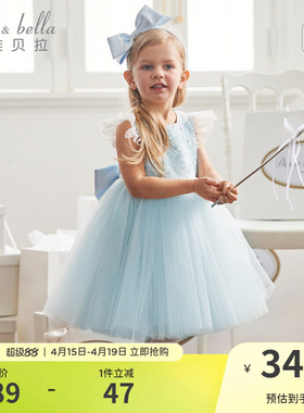 【高定礼服】戴维贝拉儿童连衣裙夏装蓬蓬裙女童蓝色礼服公主裙