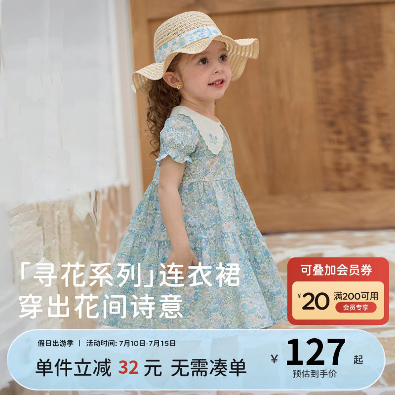 【商场同款】戴维贝拉儿童连衣裙夏装新款女童薄纯棉碎花裙子