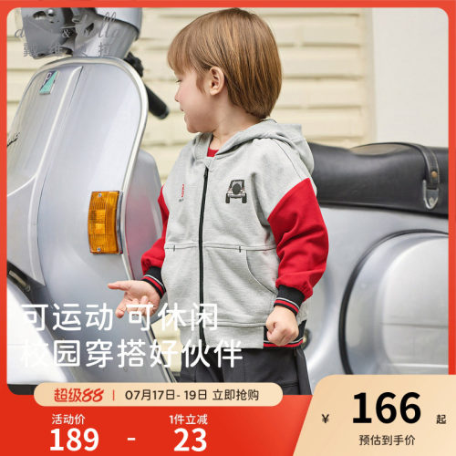 戴维贝拉儿童针织外套2026男童新款连帽撞色上衣男宝秋装A类开衫