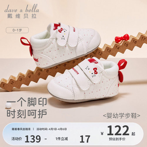 这鞋子太适合婴儿学步了！