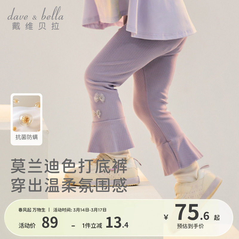 �ۻ��㣺ǳ��ɫ���ֻ��� 73cm ��ά����ŮͯA���׿��ͯ�����ŷֿ�2026���¿��Ī��������