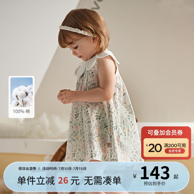 戴维贝拉女童纯棉连衣裙夏装小女孩娃娃领背心裙宝宝薄款裙子洋气