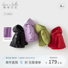 戴维贝拉儿童棉服冬装新款男童女童夹棉外套宝宝红色拜年服童装厚