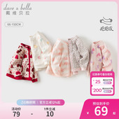 童装 戴维贝拉女童摇粒绒外套冬装 儿童婴儿宝宝抓绒衣 抱抱衣