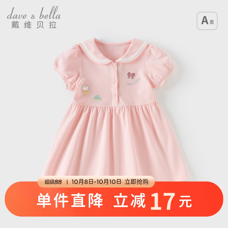 戴维贝拉儿童裙子2025夏装新款女童POLO裙甜美短袖针织粉色连衣裙