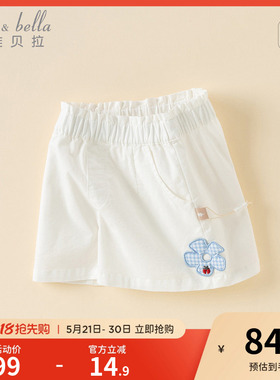 戴维贝拉2026夏装新款女童短裤宝宝洋气裤子儿童白色休闲裤童装