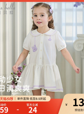 戴维贝拉儿童连衣裙女童POLO裙2026夏装新款白色公主裙女宝宝裙子