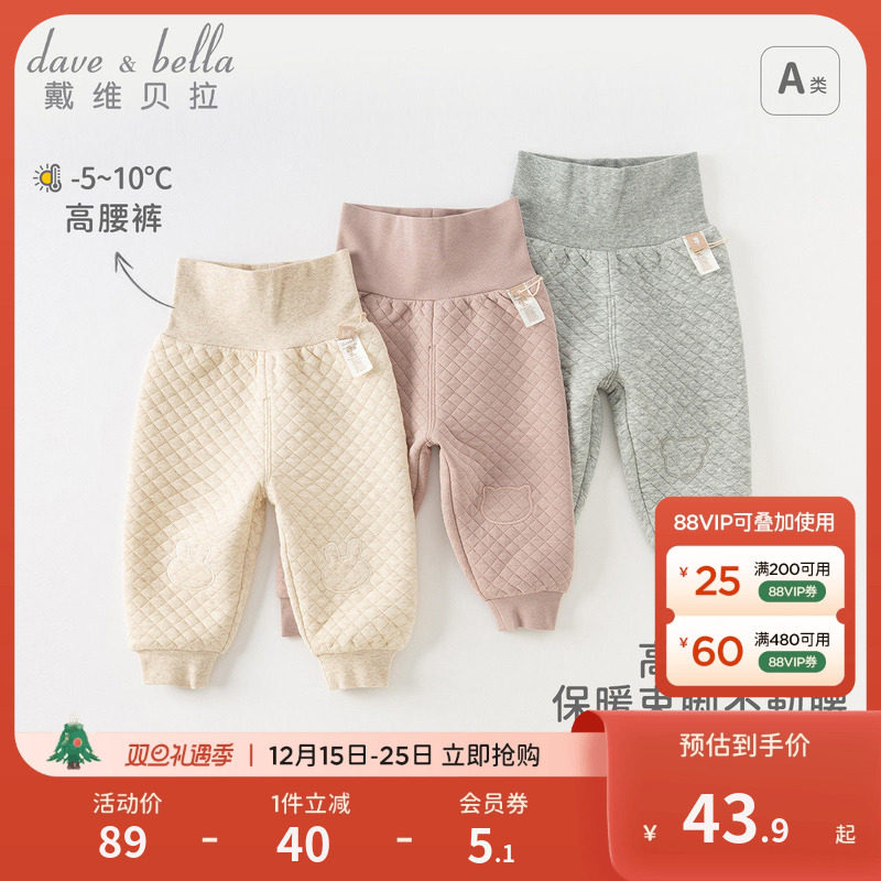 �ۻ��㣺��ά������ͯ����2025Ůͯ�¿��＾�������ǿ���ͯ���¿������ſ� 49Ԫ