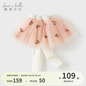 小童宝宝网纱裤 戴维贝拉2026春装 儿童弹力打底裤 女童裙裤 子 新款