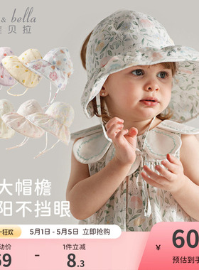 戴维贝拉儿童遮阳帽女童帽子户外透气夏季新款宝宝大檐空顶帽薄款