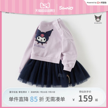 库洛米联名戴维贝拉女童连衣裙2025新款卫衣儿童网纱裙子宝宝秋装