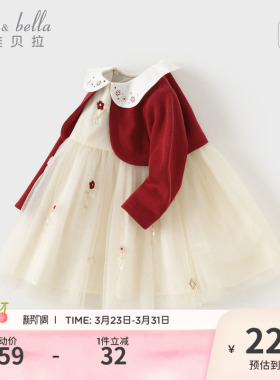 戴维贝拉女童连衣裙春装儿童红色新年公主裙周岁宝宝礼服裙子童装