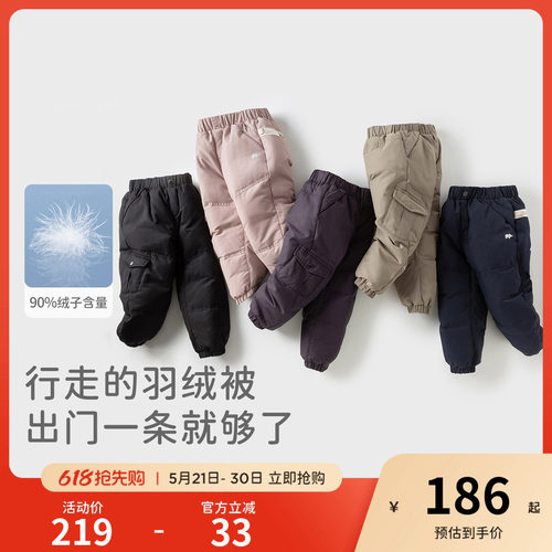 戴维贝拉儿童加厚保暖羽绒裤