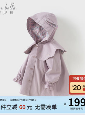 戴维贝拉女童中长款风衣
