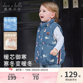 戴维贝拉儿童夹棉背心2026男童新款 坎肩 A类防水透湿马甲男宝冬装