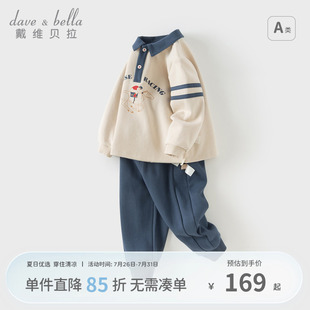 裤 戴维贝拉男童运动套装 儿童polo衫 2025秋装 子两件套宝宝衣服 新款