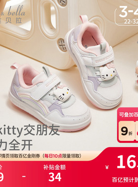 HelloKitty联名戴维贝拉女童板鞋女宝26春季儿童鞋子幼儿园小白鞋