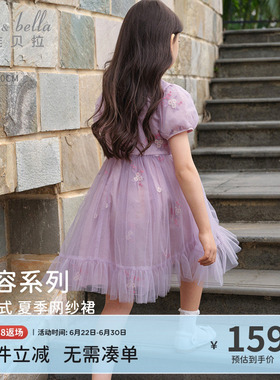 戴维贝拉女童连衣裙儿童公主裙女孩国风裙子生日紫色纱裙夏季新款