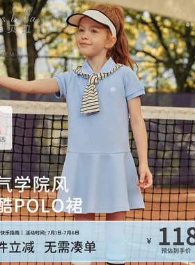 戴维贝拉女童蓝色连衣裙儿童运动Polo裙2026夏季新款女孩裙子衣服