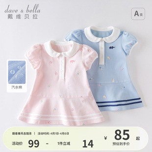 戴维贝拉女童连衣裙夏装 休闲polo裙宝宝短袖 裙子洋气 商场同款