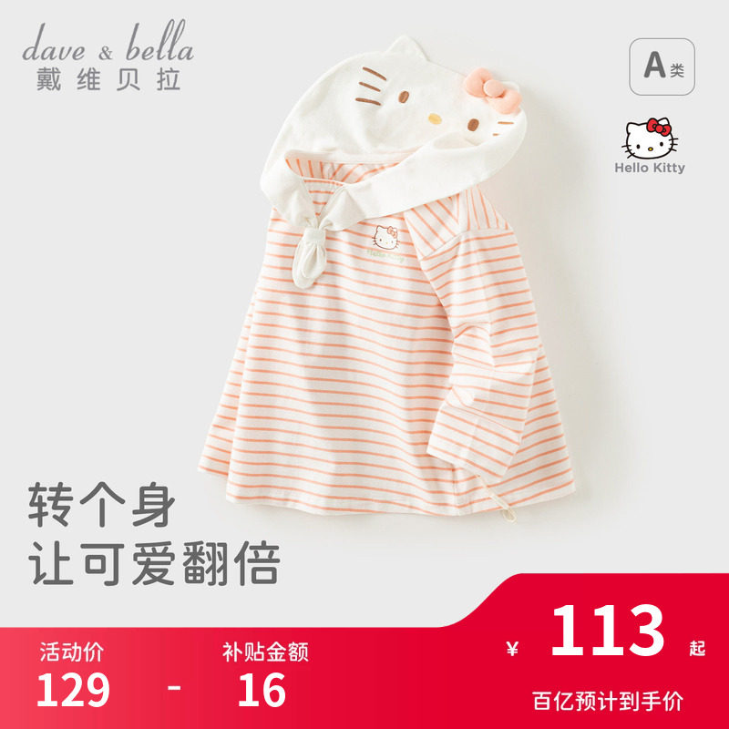 Hello Kitty联名戴维贝拉女童条纹T恤新款秋装儿童宝宝打底衫图片