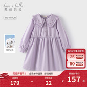 戴维贝拉女童紫色公主裙儿童长袖 衣服 女孩裙子童装 连衣裙春季 新款
