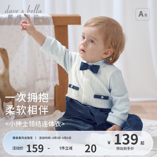 男宝宝绅士风连体衣婴幼儿周岁礼服男 戴维贝拉新生儿爬服2026春装