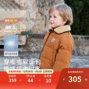 宝宝白鸭绒外套儿童洋气上衣童装 新款 羽绒服冬装 戴维贝拉男童短款