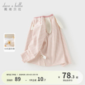 女童宝宝纯棉抗菌防螨条纹上衣 新款 戴维贝拉儿童长袖 T恤2026春装