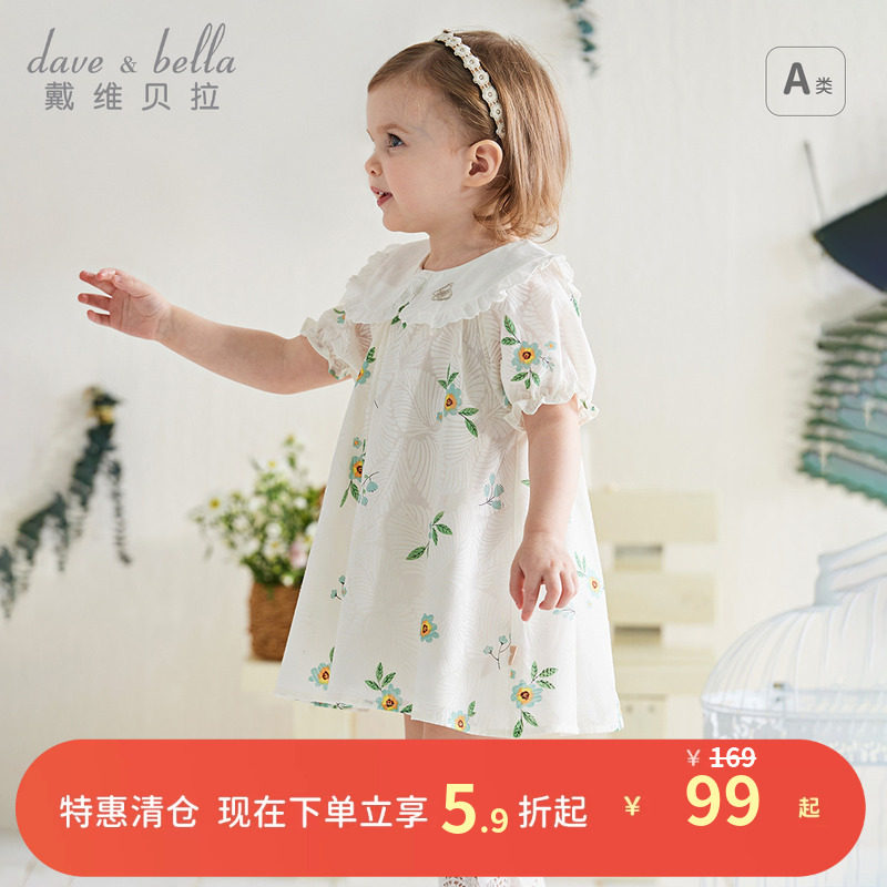 戴维贝拉女童洋气连衣裙图片
