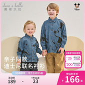 男大童上衣亲子装 新款 2026春装 迪士尼IP戴维贝拉女童A类牛仔衬衫