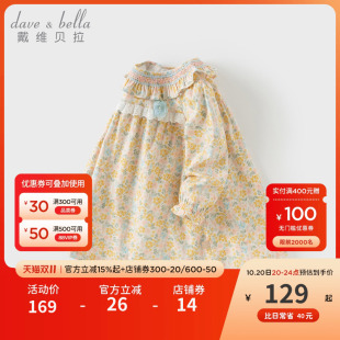 戴维贝拉儿童连衣裙2025女童新款 印花裙子女宝宝纯棉碎花裙秋装