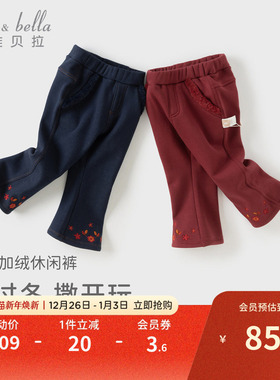 戴维贝拉儿童针织裤2025冬装新款女童加厚裤子喇叭裤宝宝红色新年