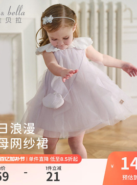 戴维贝拉儿童连衣裙2026新款公主裙夏装网纱宝宝无袖背心裙童装