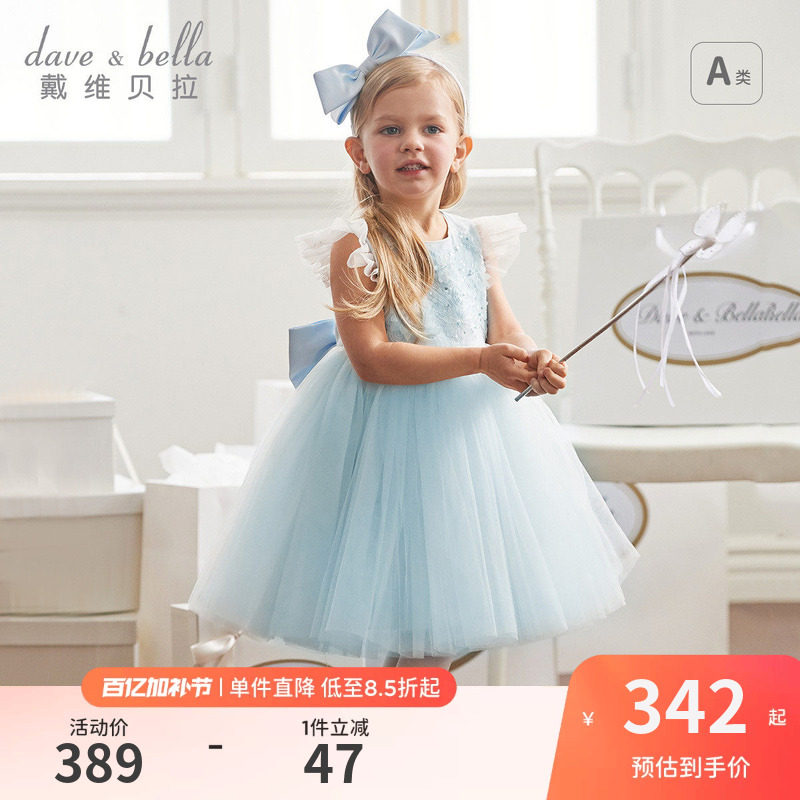 【高定礼服】戴维贝拉儿童连衣裙夏装蓬蓬裙女童蓝色礼服公主裙