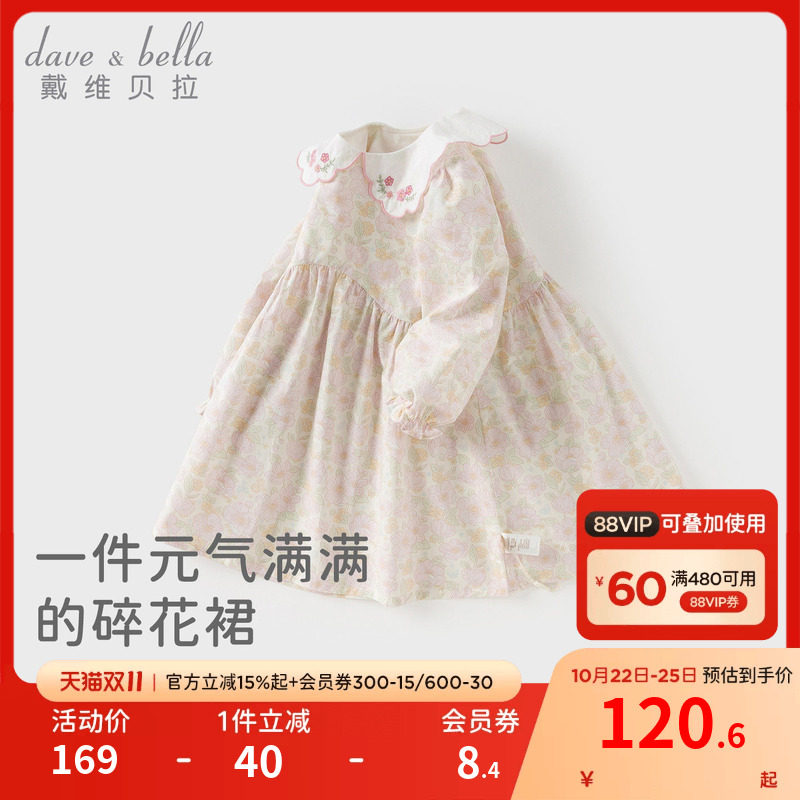 戴维贝拉秋季长袖连衣裙2026新款女童公主裙宝宝刺绣娃娃领裙子