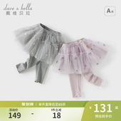 小童宝宝弹力打底裤 戴维贝拉女童裙裤 春季 子2026新款 儿童洋气裤