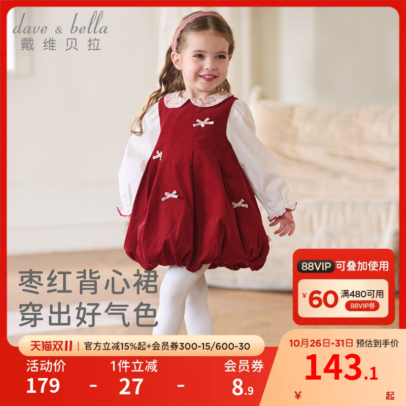 戴维贝拉女童连衣裙2026秋新款儿童红色公主裙女宝灯芯绒花苞裙子