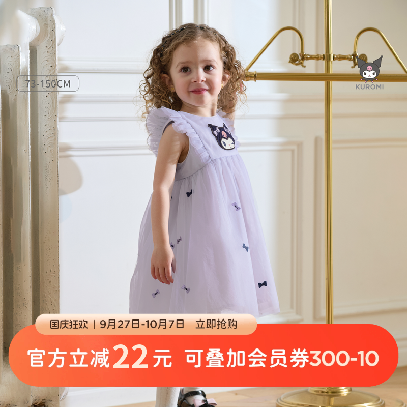 库洛米联名戴维贝拉女童连衣裙夏装洋气礼服裙子儿童生日公主裙