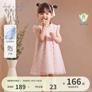 戴维贝拉童装 女童网纱裙婴儿宝宝国风旗袍汉服裙子 儿童连衣裙夏装