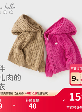 戴维贝拉儿童毛衣女童2026新款早春外套宝宝上衣红色男童针织开衫