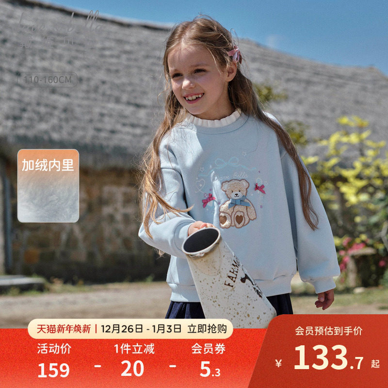 戴维贝拉儿童卫衣2025女童新款假两件套头衫中大童冬装半高领上衣