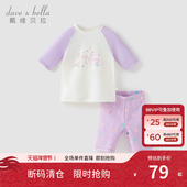 泳衣防晒夏装 女孩游泳衣 戴维贝拉儿童泳装 女童套装 夏季 清仓