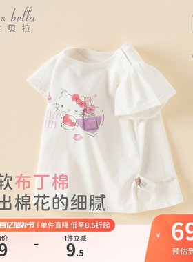 Hellokitty联名戴维贝拉儿童T恤2026女童新款纯棉短袖女宝宝夏装