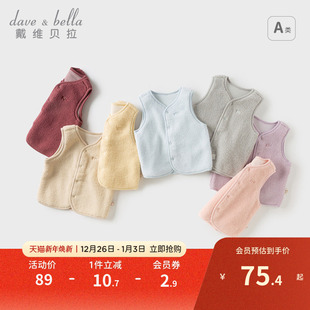 宝宝上衣 戴维贝拉儿童马甲双面穿仿羊羔绒坎肩冬季 商场同款