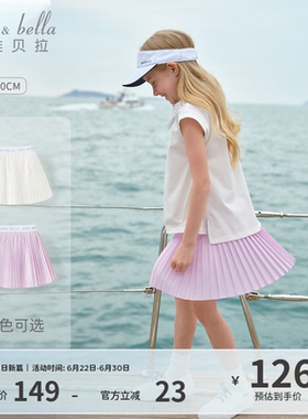 戴维贝拉儿童半身裙女童短裙夏季新款白色百褶裙运动裙子网球裙女